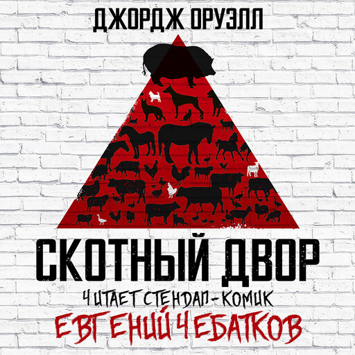 Постер сериала 'Во все тяжкие'