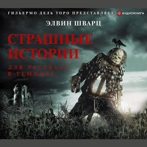 Постер сериала 'Офис'