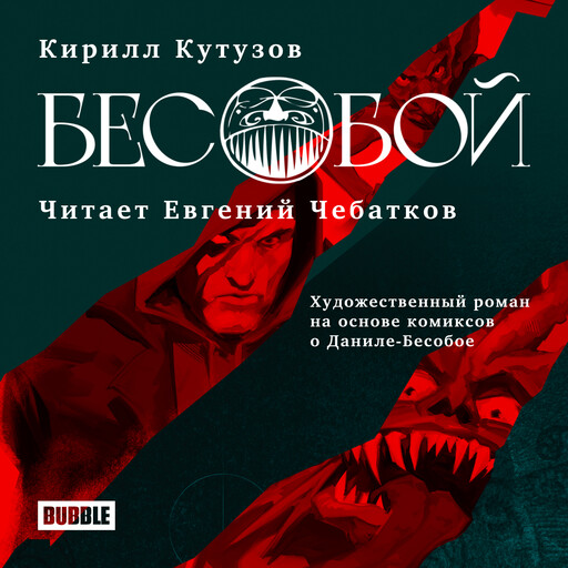 Постер сериала 'Офис'