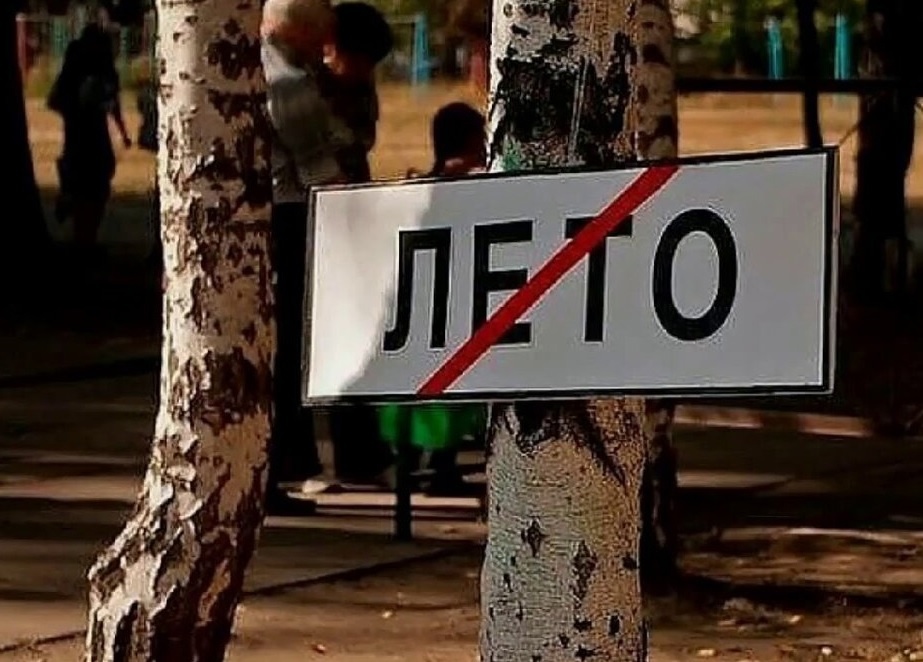 Постер фильма 'Дюна'