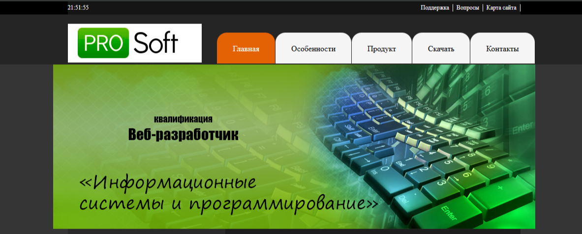 Постер фильма 'Интерстеллар'